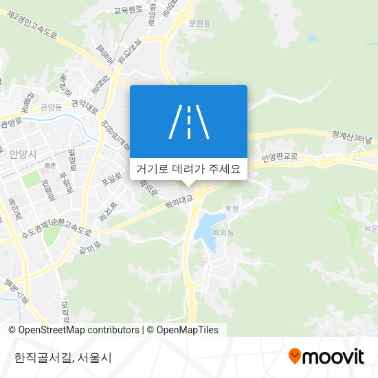 한직골서길 지도