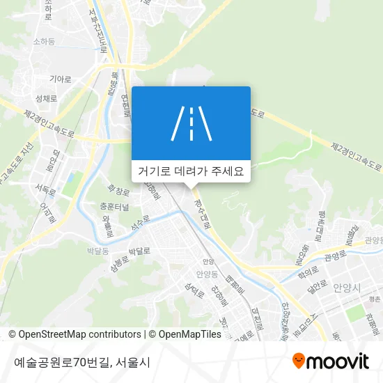 예술공원로70번길 지도