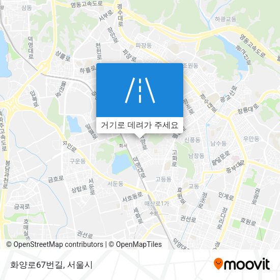 화양로67번길 지도