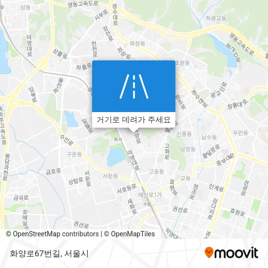 화양로67번길 지도