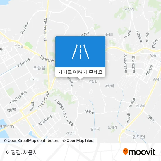 이평길 지도