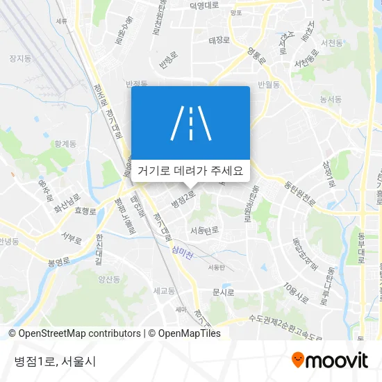 병점1로 지도