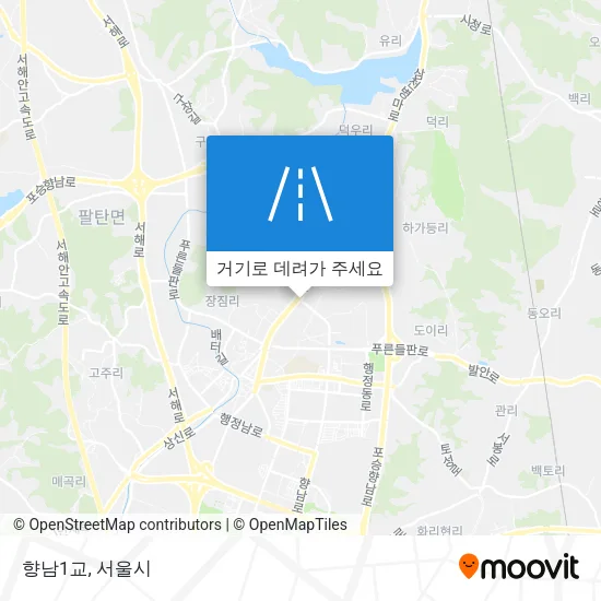 향남1교 지도