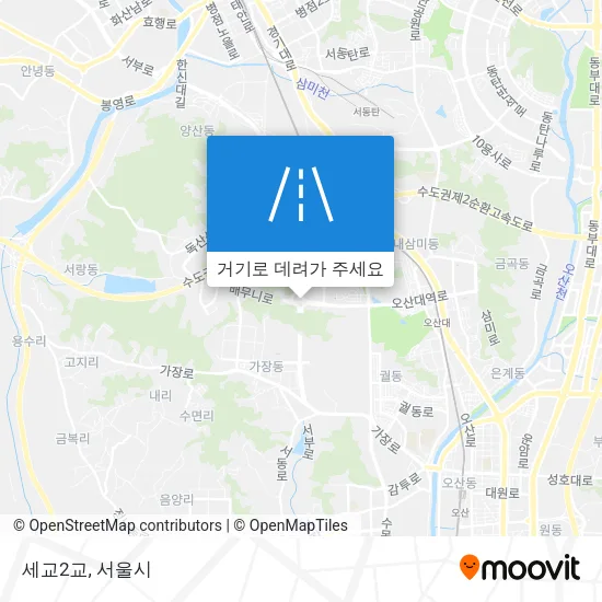 세교2교 지도