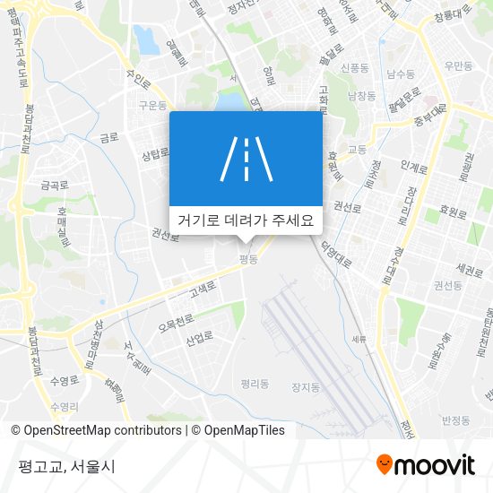 평고교 지도