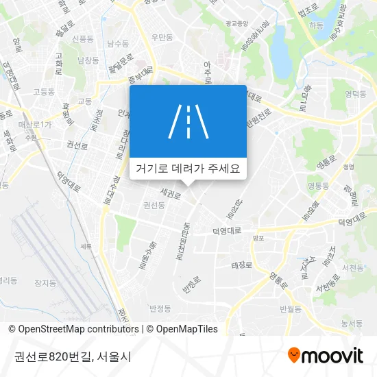 권선로820번길 지도