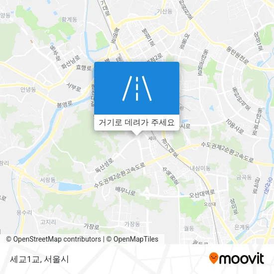 세교1교 지도