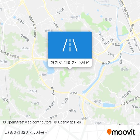 괘랑2길83번길 지도