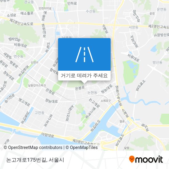 논고개로175번길 지도