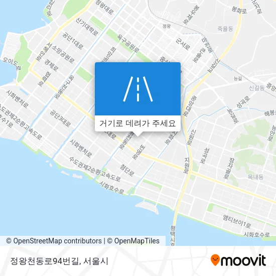 정왕천동로94번길 지도