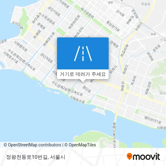 정왕천동로10번길 지도