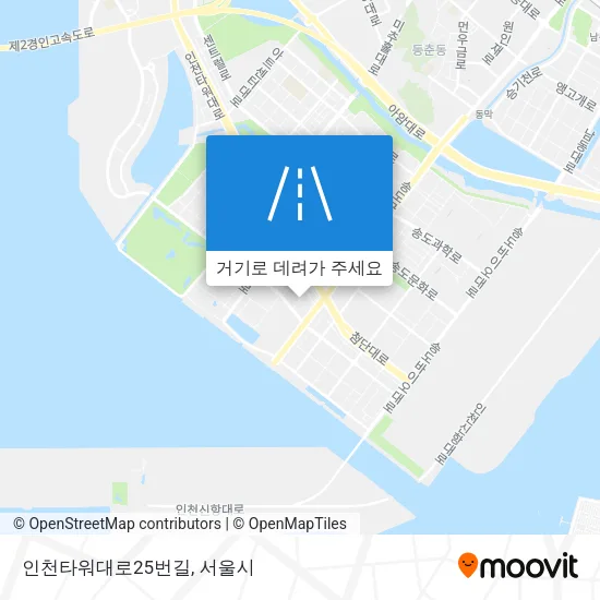 인천타워대로25번길 지도