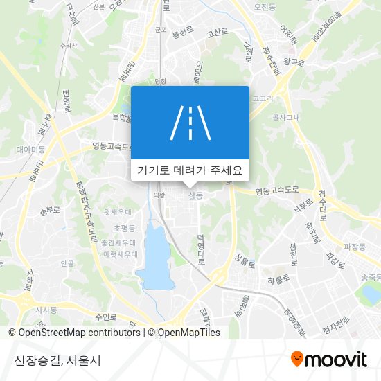 신장승길 지도