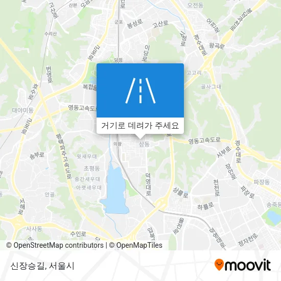 신장승길 지도