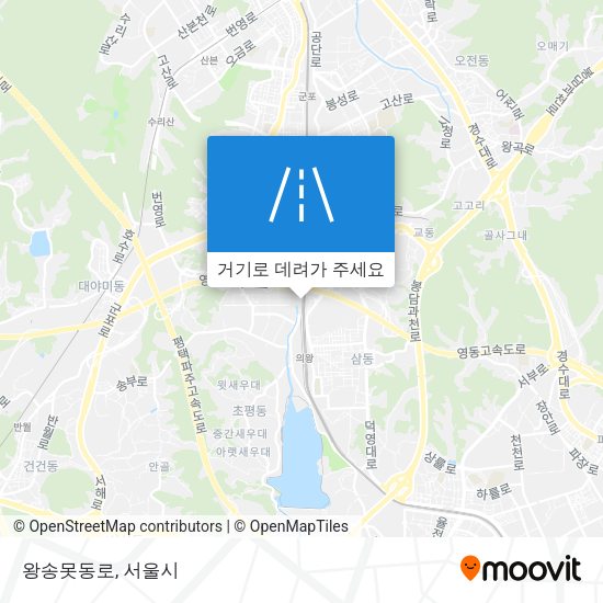왕송못동로 지도