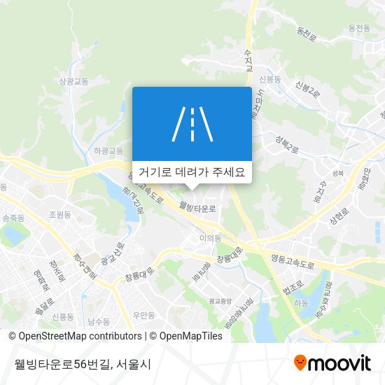 웰빙타운로56번길 지도