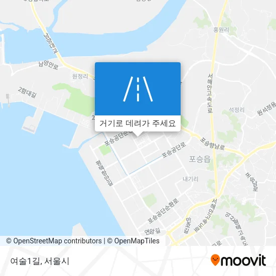 여술1길 지도