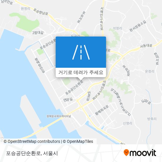 포승공단순환로 지도