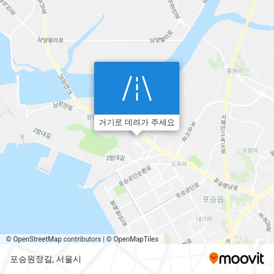 포승원정길 지도