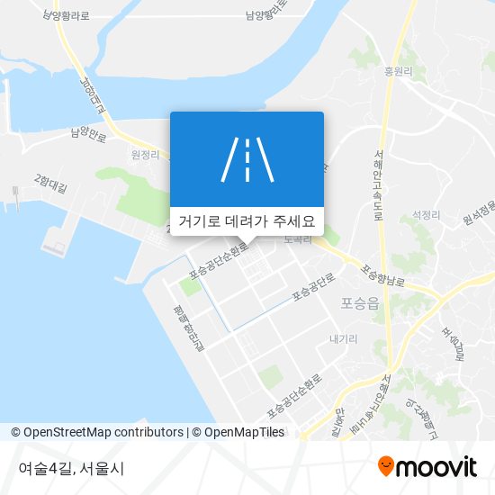 여술4길 지도