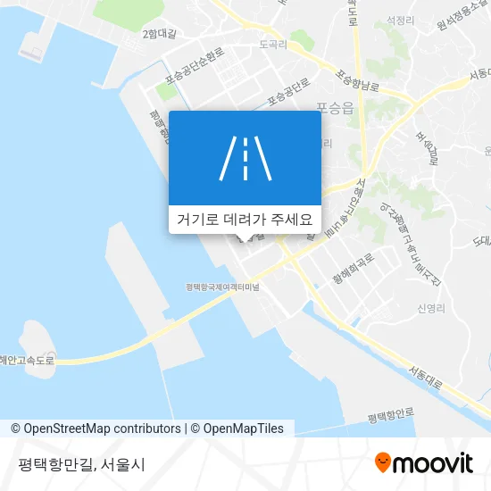 평택항만길 지도
