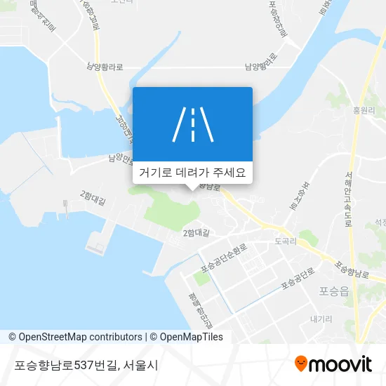 포승향남로537번길 지도