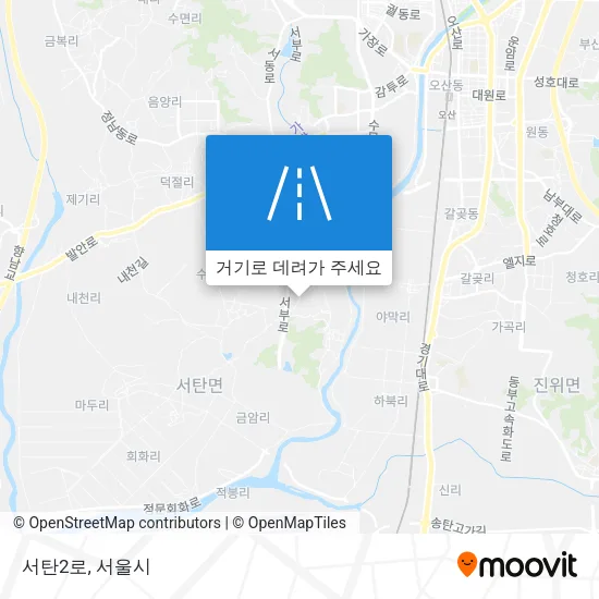 서탄2로 지도