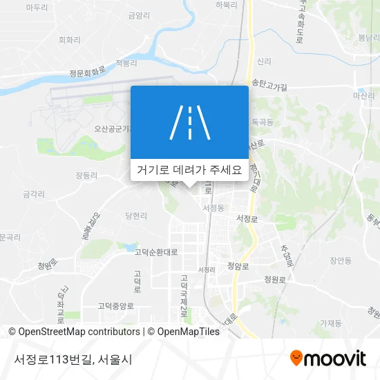 서정로113번길 지도