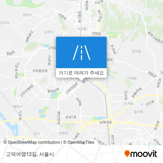 고덕여염12길 지도