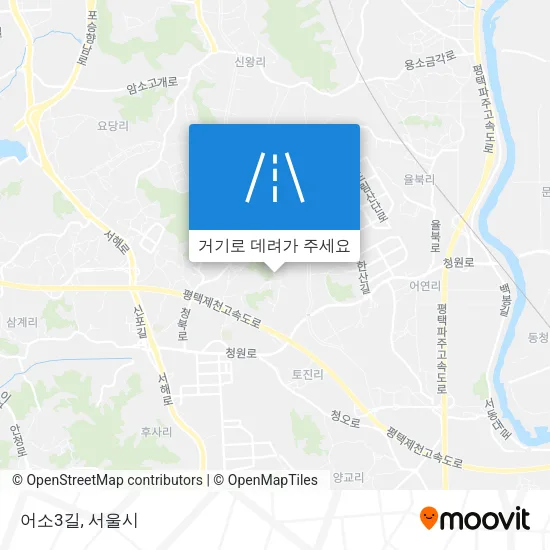 어소3길 지도