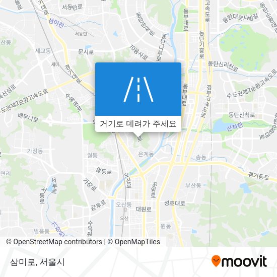 삼미로 지도
