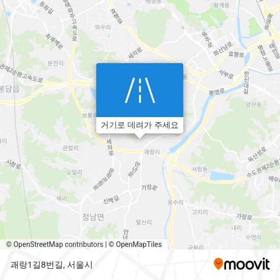 괘랑1길8번길 지도