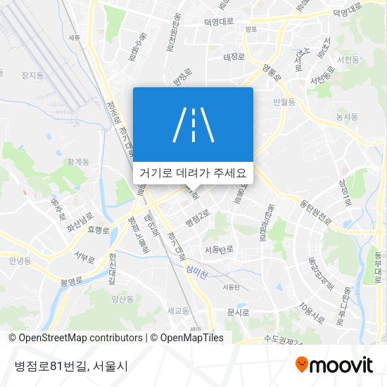 병점로81번길 지도