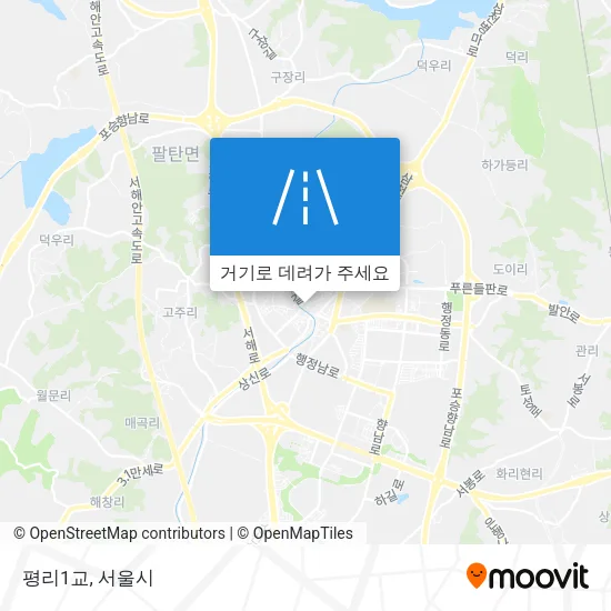 평리1교 지도