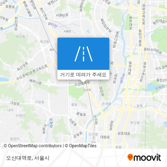 오산대역로 지도