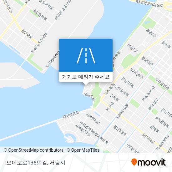 오이도로135번길 지도