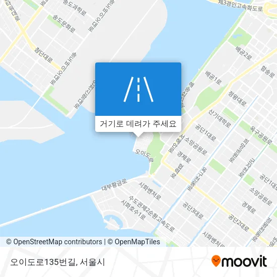 오이도로135번길 지도