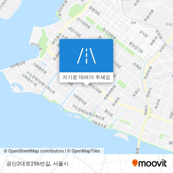 공단2대로256번길 지도