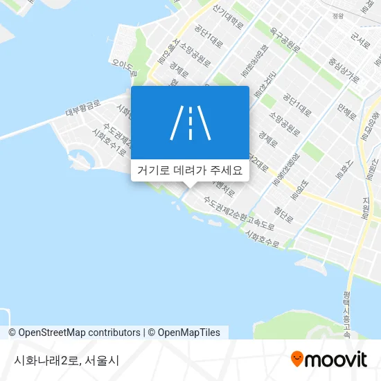 시화나래2로 지도