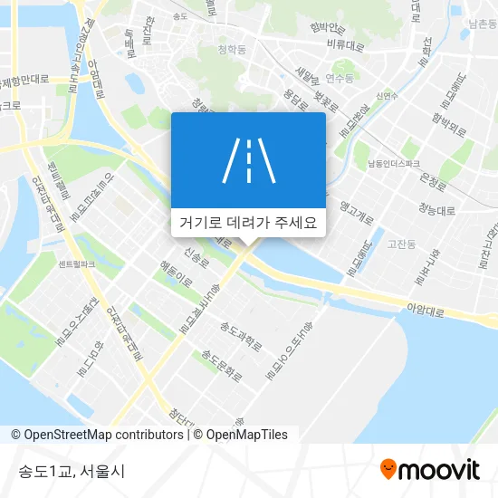 송도1교 지도