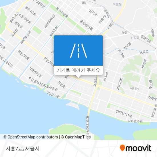 시흥7교 지도