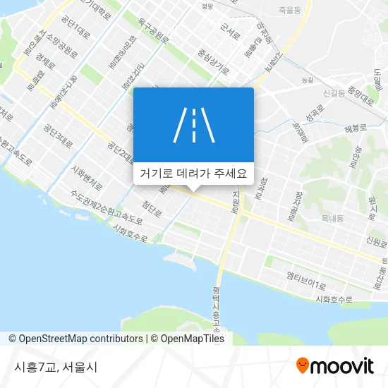 시흥7교 지도