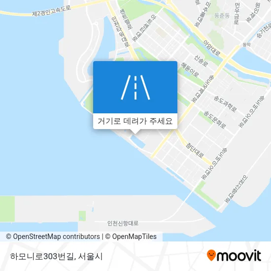 하모니로303번길 지도