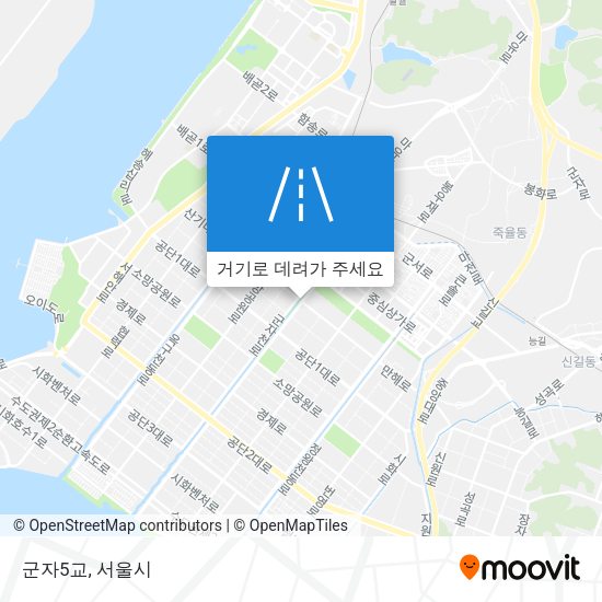 군자5교 지도