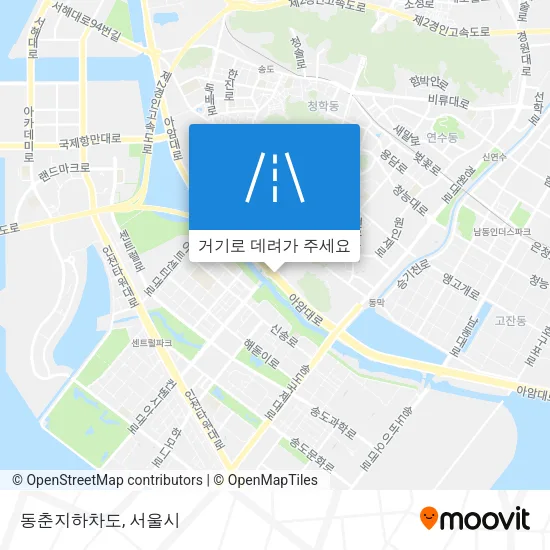 동춘지하차도 지도