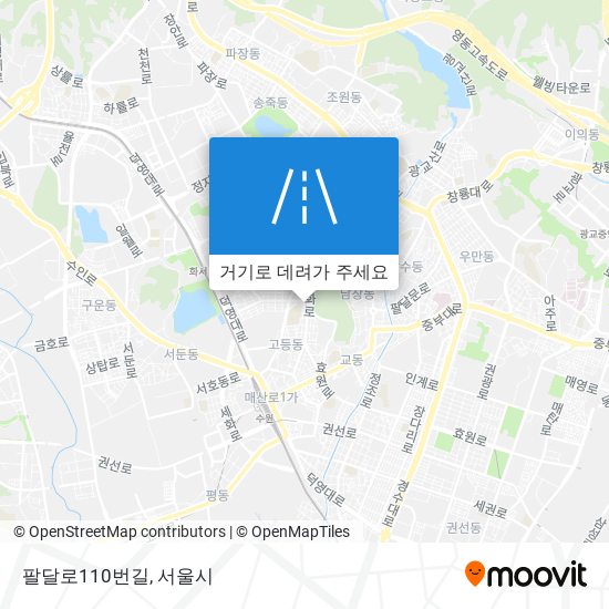 팔달로110번길 지도