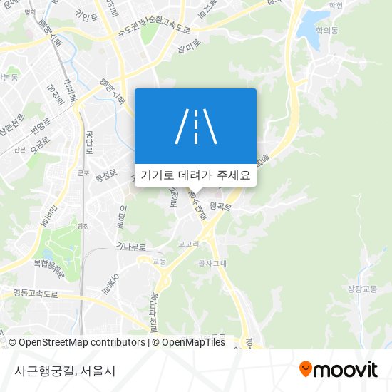 사근행궁길 지도