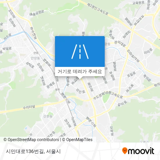 시민대로136번길 지도
