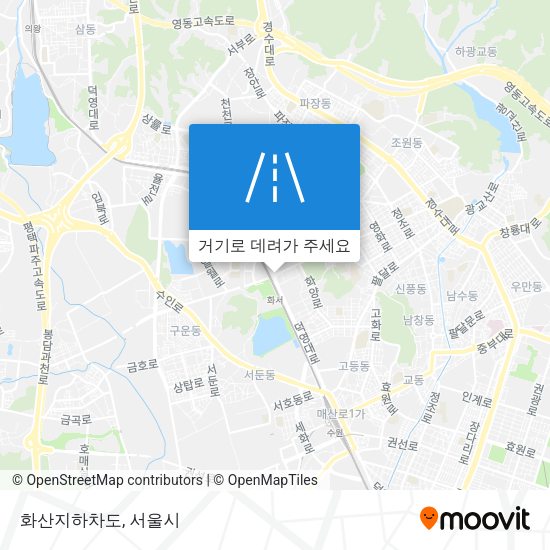 화산지하차도 지도