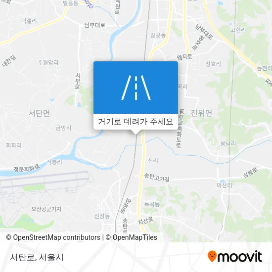 서탄로 지도